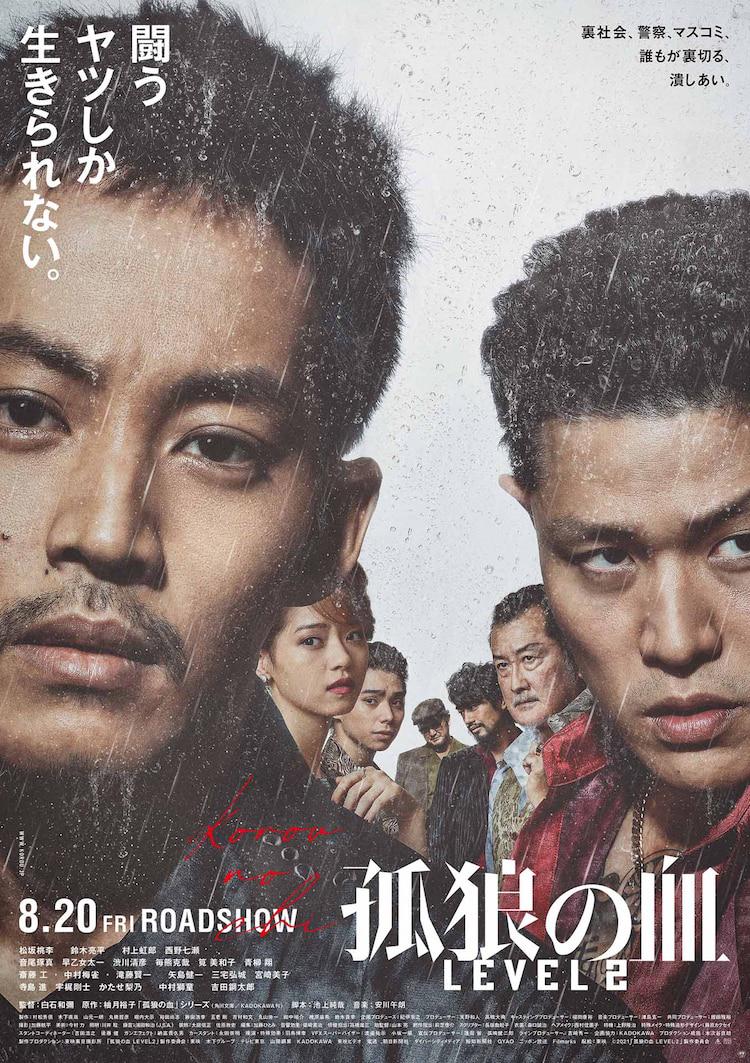 红桃影视在线观看高清电视剧命悬